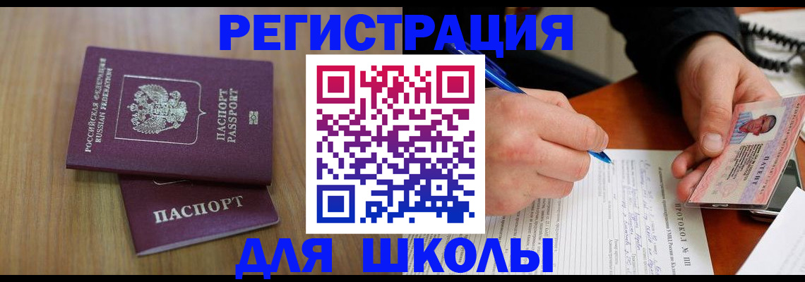пропишу в квартире в Красноперекопске