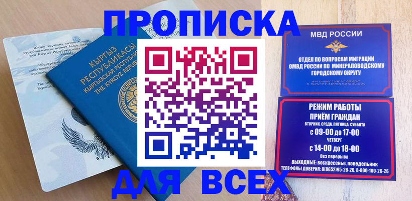 временная регистрация поиск в Красноперекопске